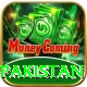 3 Card Fly Game Prime Pakistan