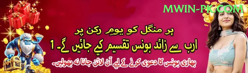 Best Casino in Pakistan Turbo - Win Real PKR Screenshot 2