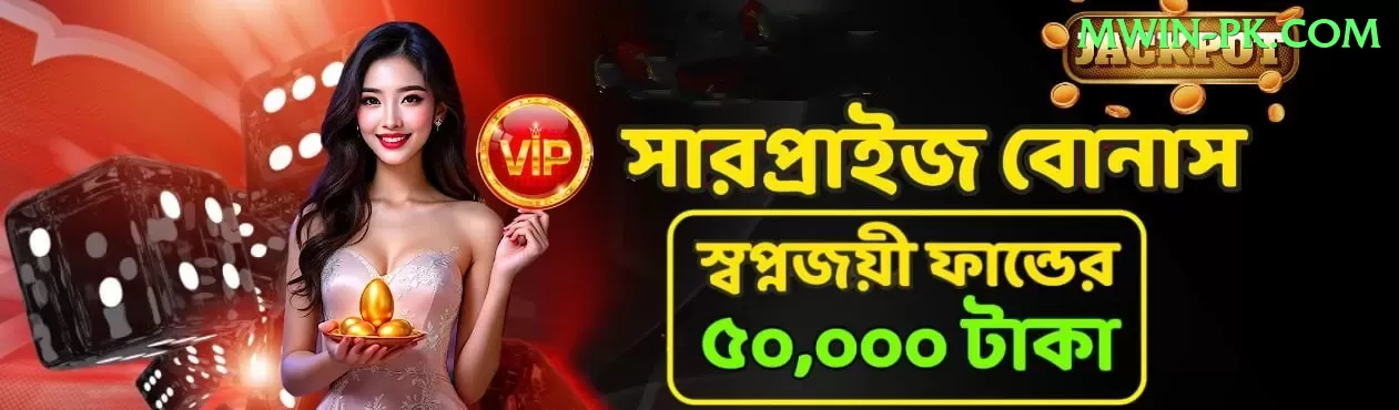 Cricket Betting Pakistan - VIP Supreme Screenshot 2