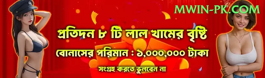 dafabet Jackpot Legend v1.9.7 Screenshot 1