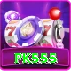 pk555 Plus v1.9.7