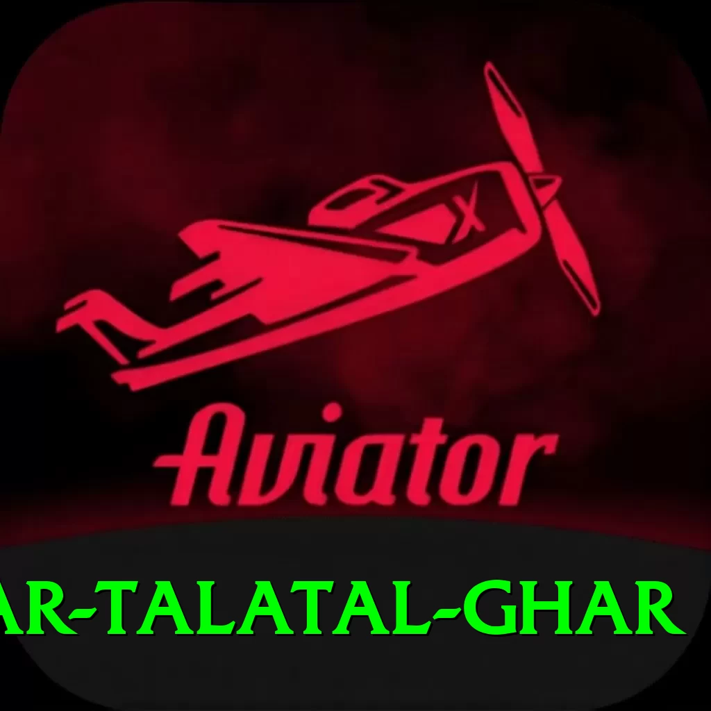 sivsagar talatal ghar Games (Casino & Earning) Deluxe v3.4.6 - 2